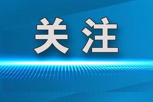 今年英超参与进球榜：萨拉赫39球居首，萨卡25球位列第五